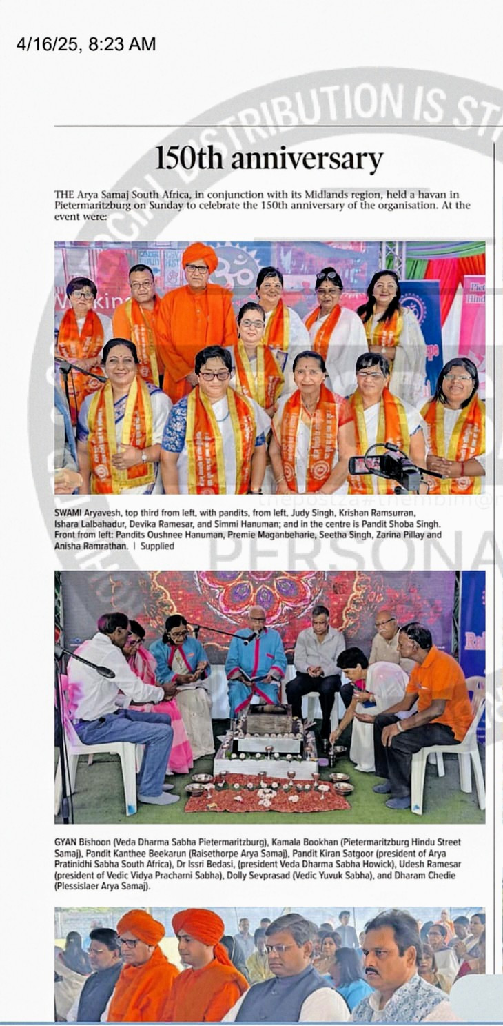 Arya Samaj Founders Day Bahukund Yajna April 2025 - event poster